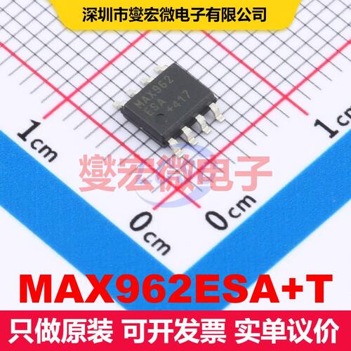 MAX962ESA+T SO-8 线性比较器 线性 集成芯片IC
