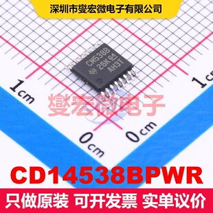 CD14538BPWR TSSOP-16-4.4mm 多谐振荡器 逻辑 集成芯片IC