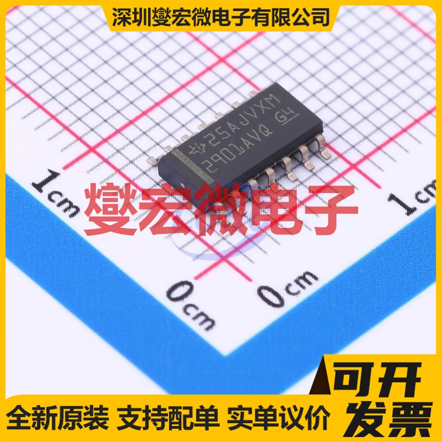 LM2901AVQDRG4Q1 SOIC-14 比较器