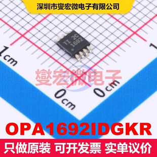 OPA1692IDGKR VSSOP-8 仪器放大器 线性 集成芯片IC