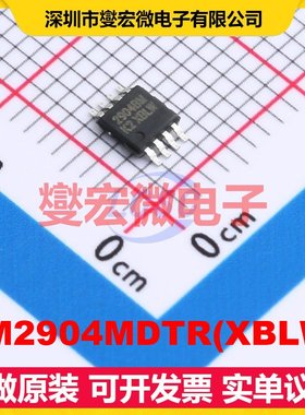LM2904MDTR(XBLW) MSOP-8 双路运算放大器芯片IC
