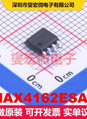 MAX4162ESA+ SOIC-8 仪器放大器 线性 集成芯片IC
