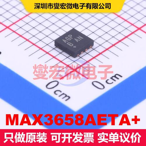 MAX3658AETA+ TDFN-8-EP(3x3) 特殊用途放大器 线性 集成芯片IC