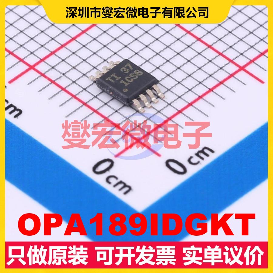 OPA189IDGKT VSSOP-8 单路精密运算放大器芯片IC