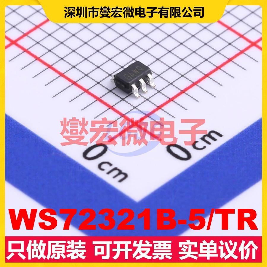 WS72321B-5/TR SOT-353 运算放大器芯片IC,电子元器件市场,逻辑器件,淘宝优惠券,粉丝福利购,淘宝优惠卷