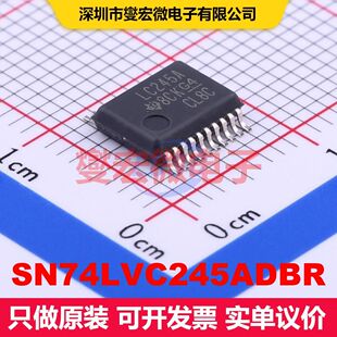 SN74LVC245ADBR SSOP-20 缓冲器/驱动器/接收器/收发器 逻辑 集成