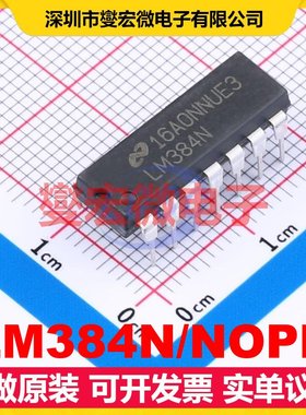 LM384N/NOPB PDIP-14 单声道音频放大器芯片IC