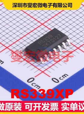 RS339XP SOP-14 比较器芯片IC