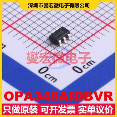 OPA348AIDBVR SOT-23-5 单路运算放大器芯片IC