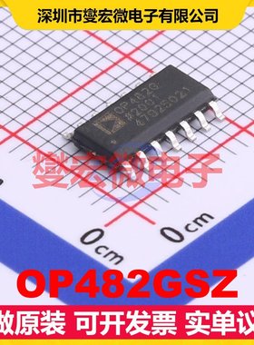 OP482GSZ SOIC-14 四路FET输入放大器芯片IC