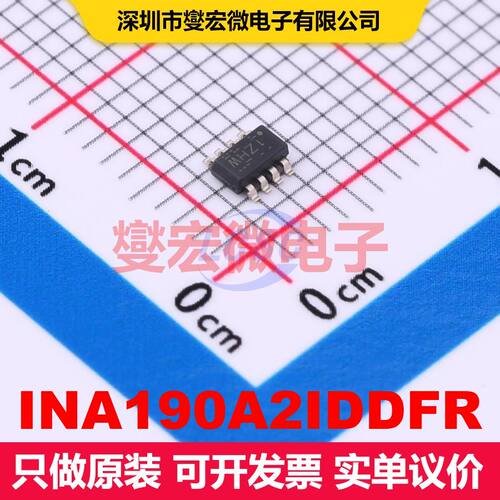INA190A2IDDFR TSOT-23-8 仪器放大器 线性 集成芯片IC