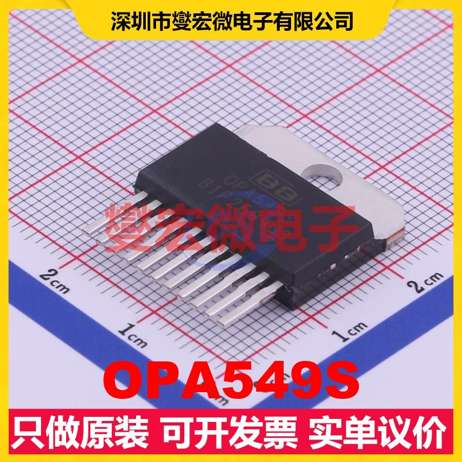 OPA549S TO-220-11(Forming) 单路运算放大器芯片IC