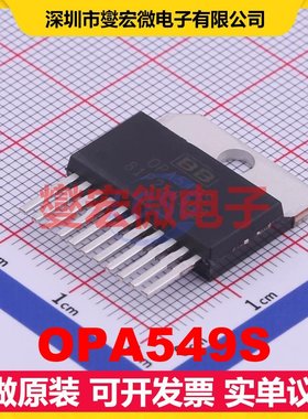 OPA549S TO-220-11(Forming) 单路运算放大器芯片IC