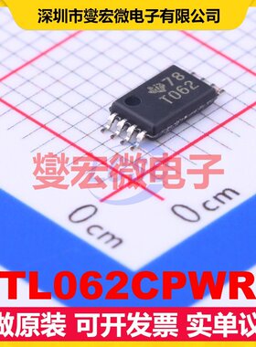 TL062CPWR TSSOP-8-3.0mm 双路FET输入放大器芯片IC