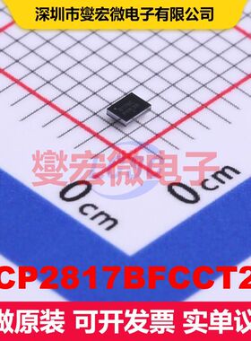 NCP2817BFCCT2G FlipChip-12(1.2x1.6) 音频放大器 线性 集成芯
