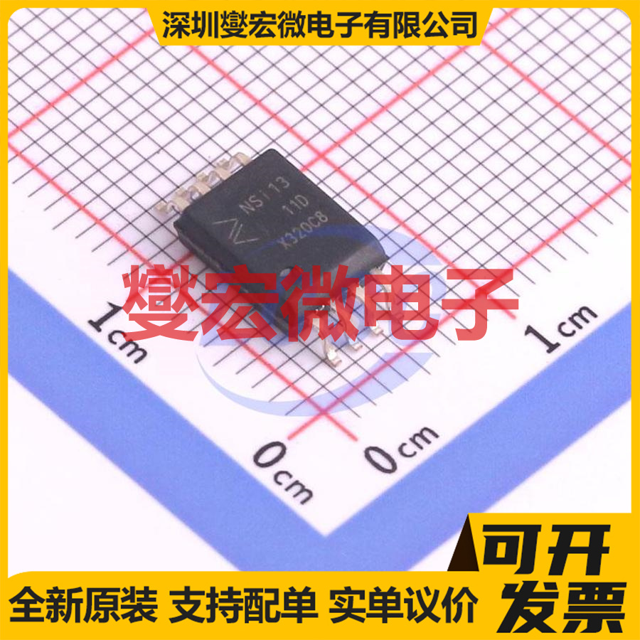 NSI1311-DSWVR SOIC-8-300mil 隔离式放大器
