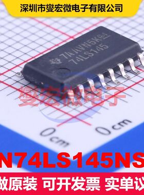 SN74LS145NSR SOIC-16-208mil 信号开关/多路复用器/解码器 逻辑