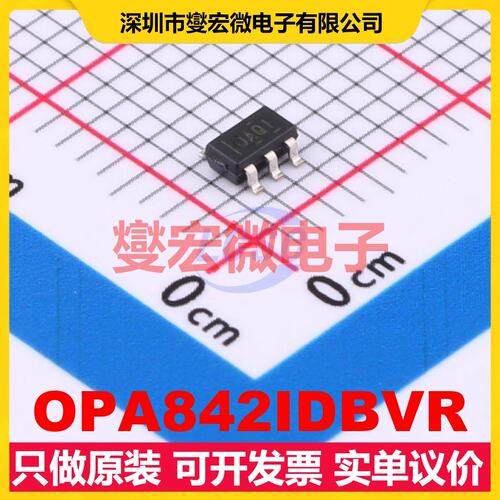 OPA842IDBVR SOT-23-5 单路运算放大器芯片IC