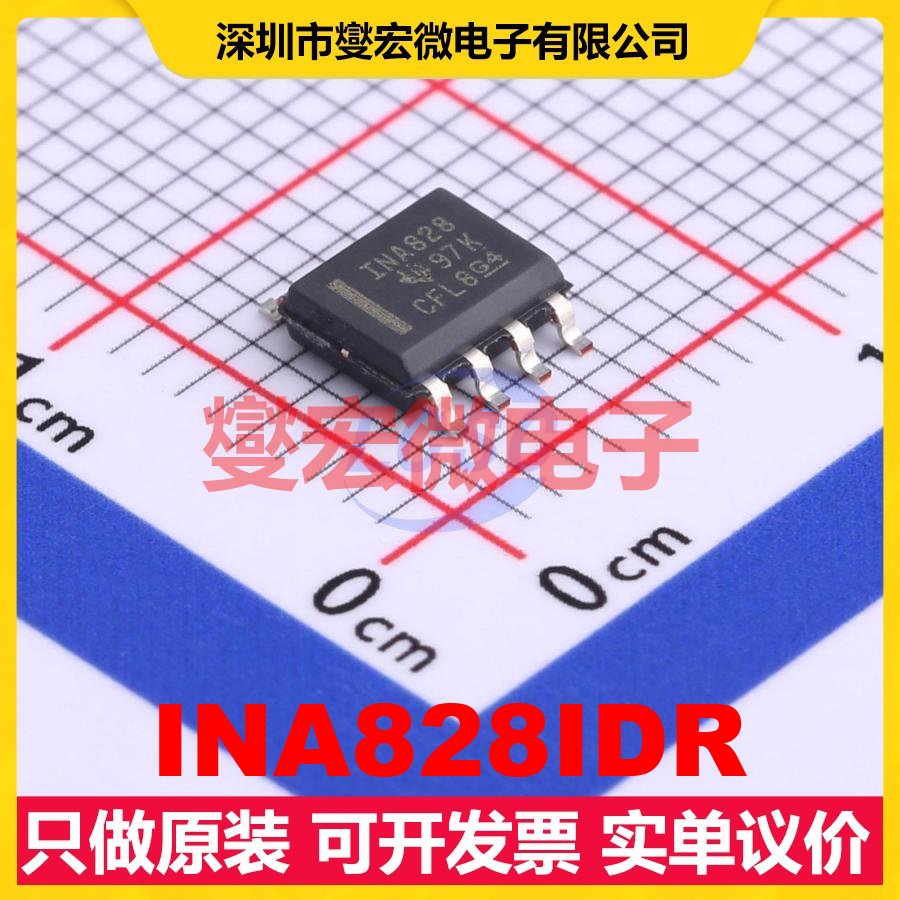 INA828IDR SOIC-8 单路仪表放大器芯片IC