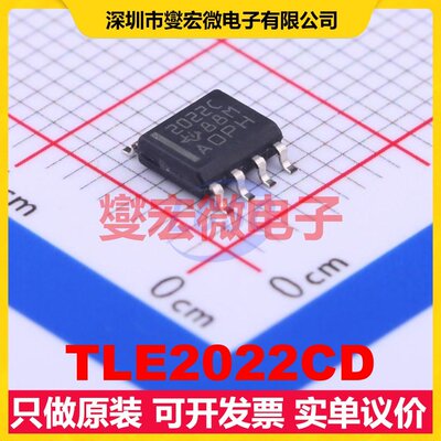 TLE2022CD SOIC-8 双路运算放大器芯片IC
