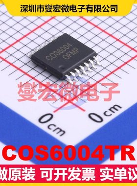 COS6004TR TSSOP-14 四路运算放大器芯片IC