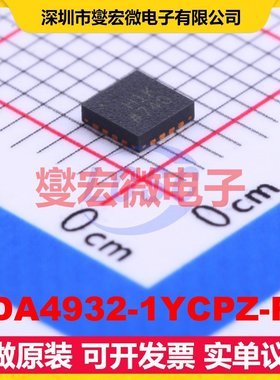 ADA4932-1YCPZ-R7 LFCSP-16(3x3) 差分放大器芯片IC