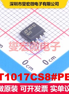 LT1017CS8#PBF SO-8 线性比较器 线性 集成芯片IC
