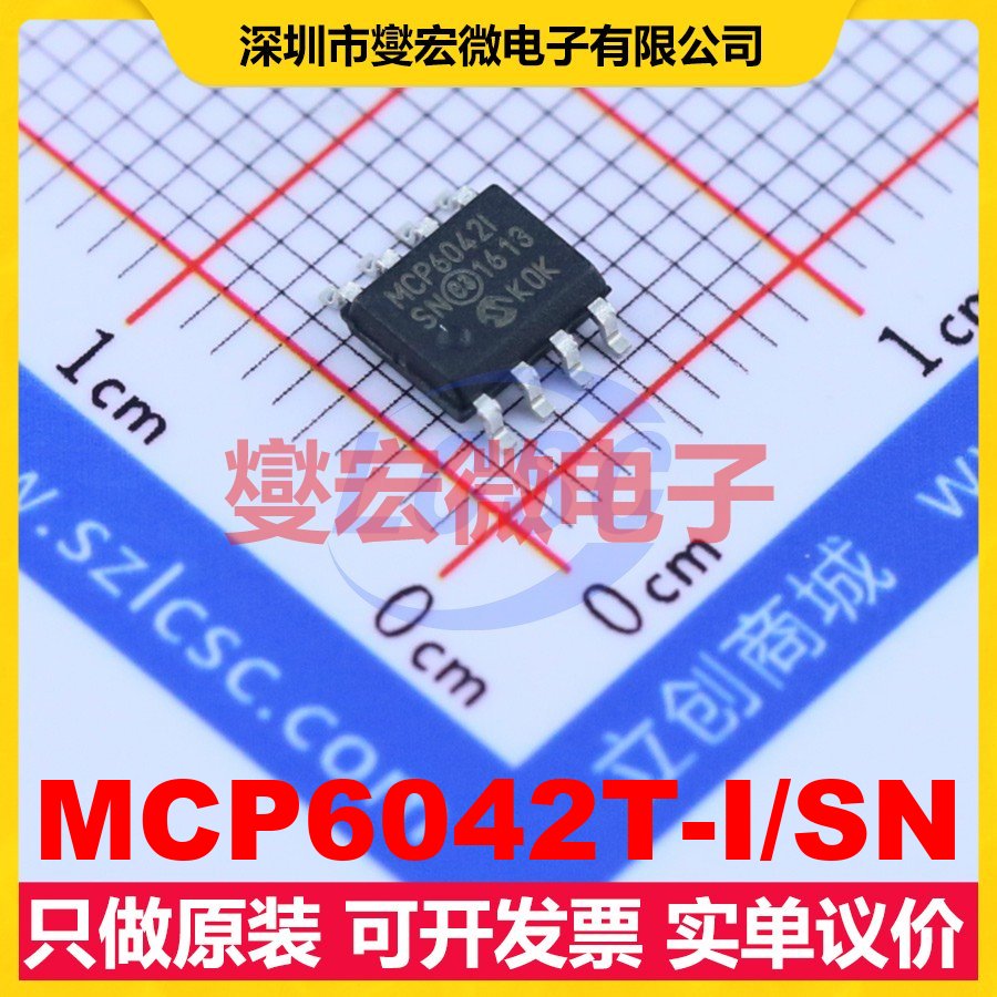 MCP6042T-I/SN SOIC-8 双路运算放大器芯片IC