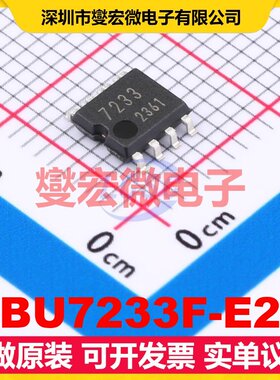 BU7233F-E2 SOP-8 比较器芯片IC