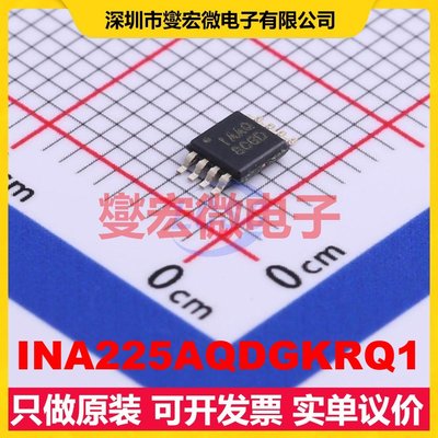 INA225AQDGKRQ1 VSSOP-8 电流感应放大器芯片IC