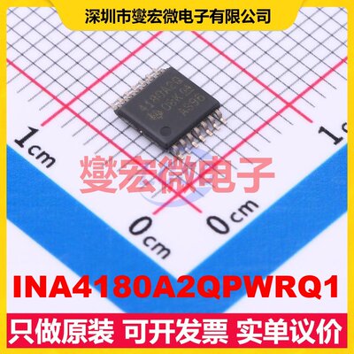 INA4180A2QPWRQ1 TSSOP-14 四路电流感应放大器芯片IC