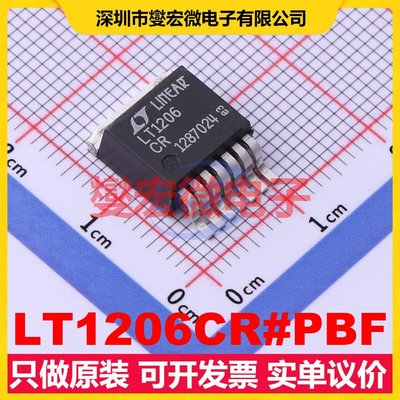 LT1206CR#PBF DDPAK-7 单路运算放大器芯片IC