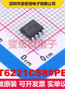 LT6221CS8#PBF SO-8 仪器放大器 线性 集成芯片IC