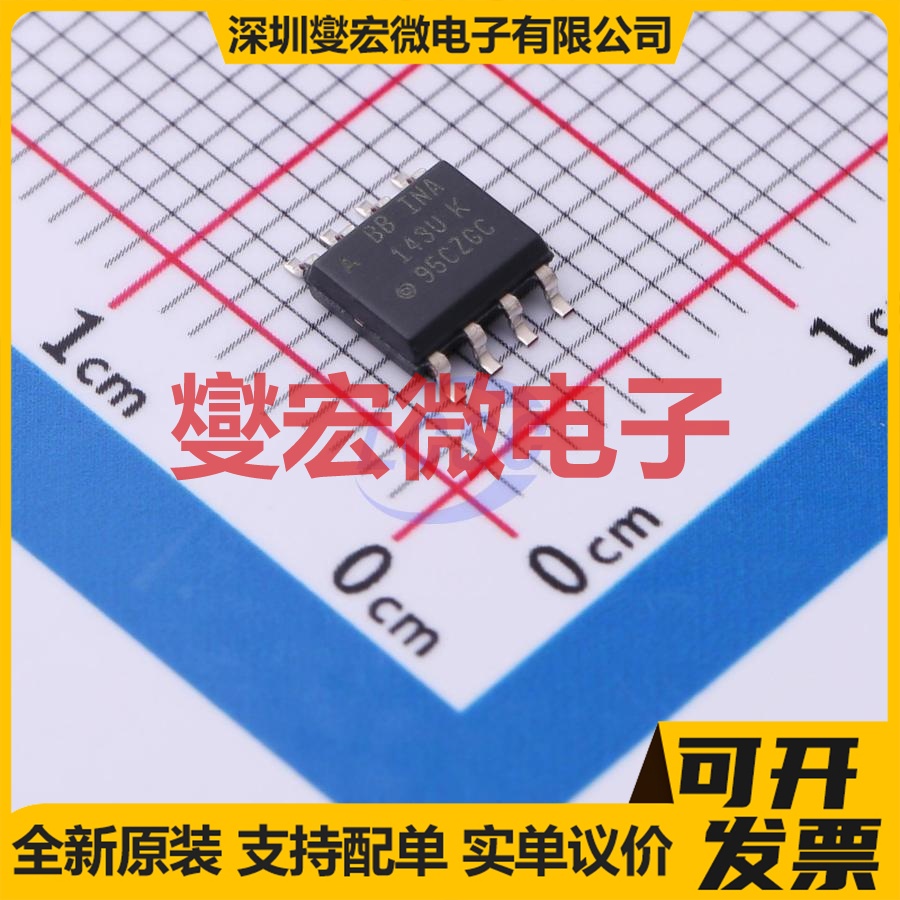INA143UA SOIC-8 差分放大器