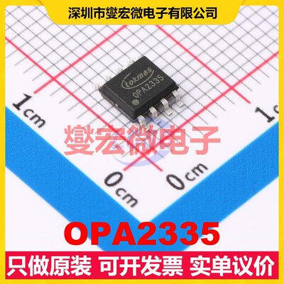 OPA2335 SOP-8 双路精密运算放大器芯片IC