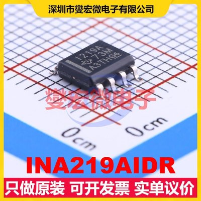 INA219AIDR SOIC-8 电流感应放大器芯片IC
