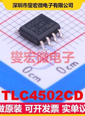 TLC4502CD SOP-8 双路精密运算放大器芯片IC