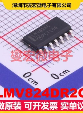 LMV824DR2G SOIC-14 四路运算放大器芯片IC