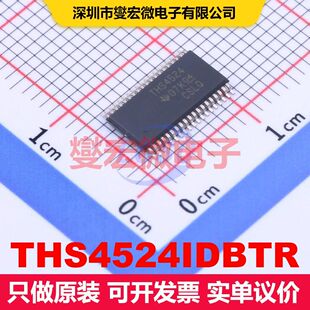 THS4524IDBTR TSSOP-38-4.4mm 仪器放大器 线性 集成芯片IC