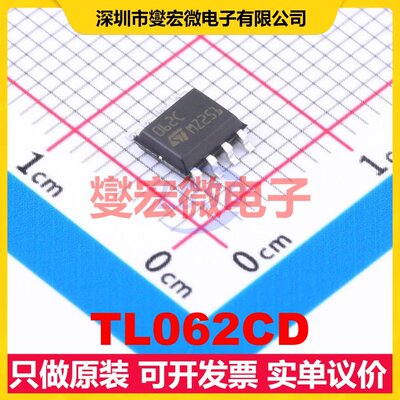 TL062CD SOIC-8 FET输入放大器芯片IC