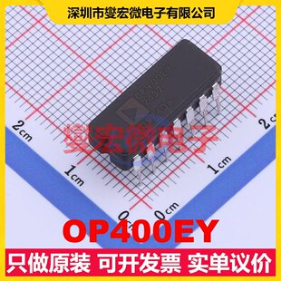 OP400EY CDIP-14 精密运算放大器芯片IC