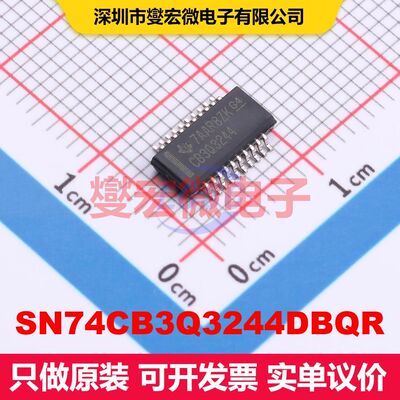 SN74CB3Q3244DBQR SSOP-20-150mil 信号开关/多路复用器/解码器