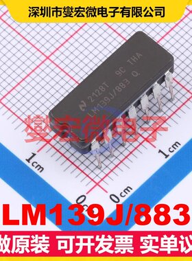 LM139J/883 CDIP(J)-14 比较器芯片IC