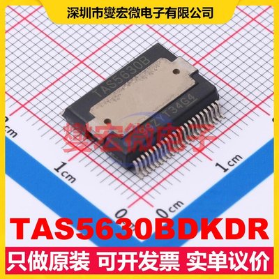 TAS5630BDKDR HSSOP-44 单声道音频放大器芯片IC