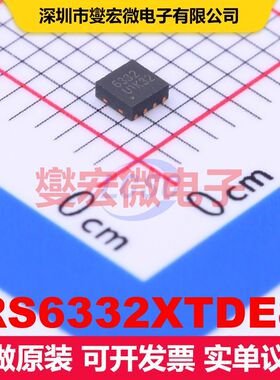 RS6332XTDE8 TDFN-8L-EP(2x2) 仪器放大器 线性 集成芯片IC