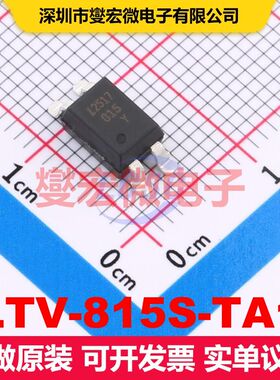 LTV-815S-TA1 SMD-4P 晶体管输出光耦 光电耦合器 隔离芯片IC
