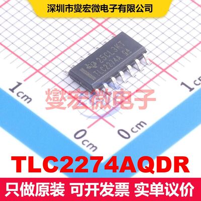 TLC2274AQDR SOIC-14 仪器放大器 线性 集成芯片IC