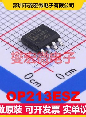 OP213ESZ SOIC-8 双路运算放大器芯片IC