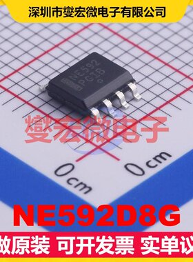 NE592D8G SOIC-8 运算放大器芯片IC
