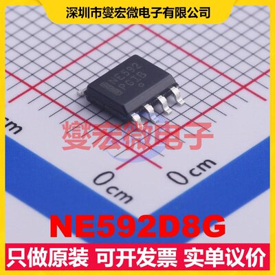NE592D8G SOIC-8 运算放大器芯片IC